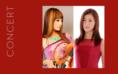 森みず帆×城 綾乃　開館1周年記念フリーコンサート