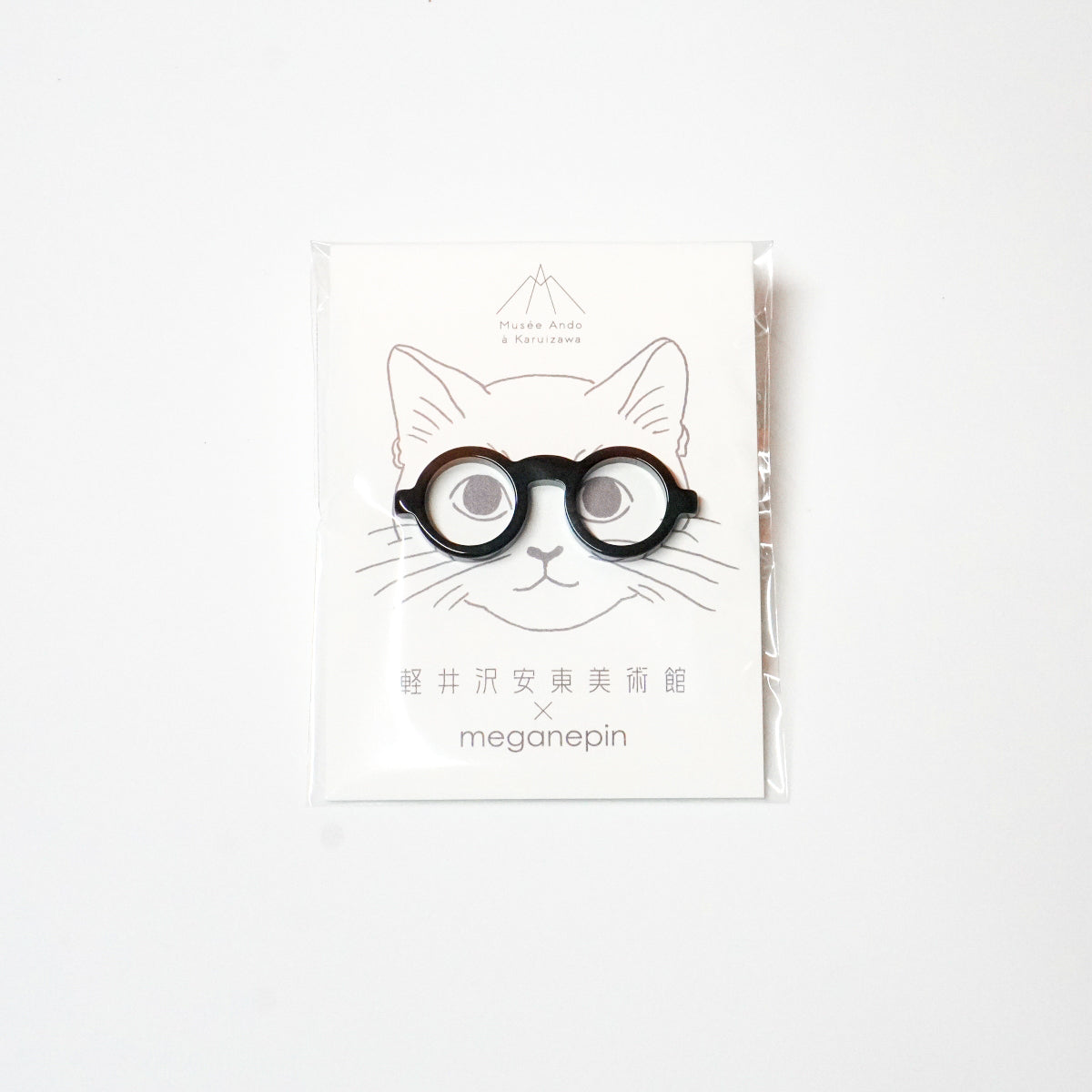 [Mother's Day Gift] Black Glasses Pin + 2 Cleaning Cloths (Multi-Cleaning)