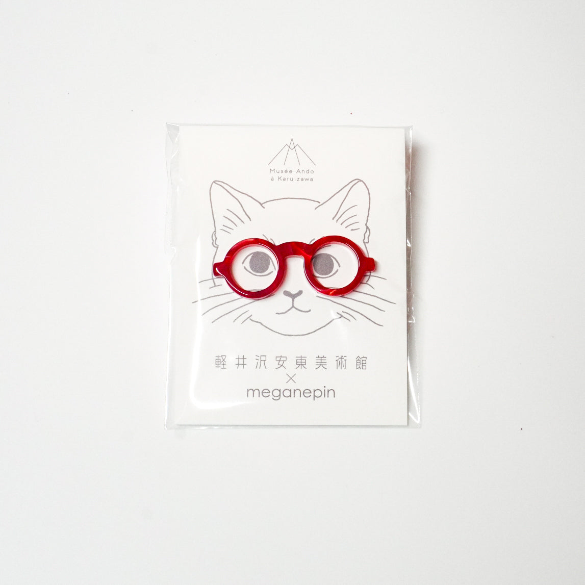 [Mother's Day Gift] Navy Drawstring Bag + Cleaning Cloth Facing Cat + Red Glasses Pin